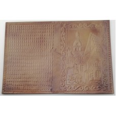 Ādas Pases vāciņi 567/42